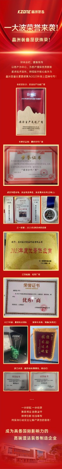 客户荣誉xiao.jpg
